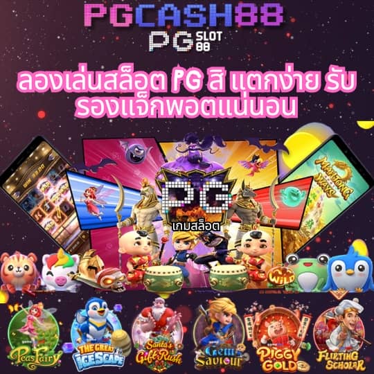 betflik 84